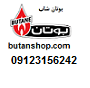 نمایندگی پکیج بوتان شاپ